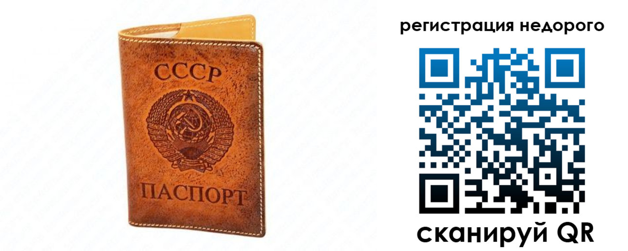 временная регистрация собственник в Яранске