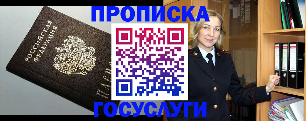 регистрация для школы в Яранске