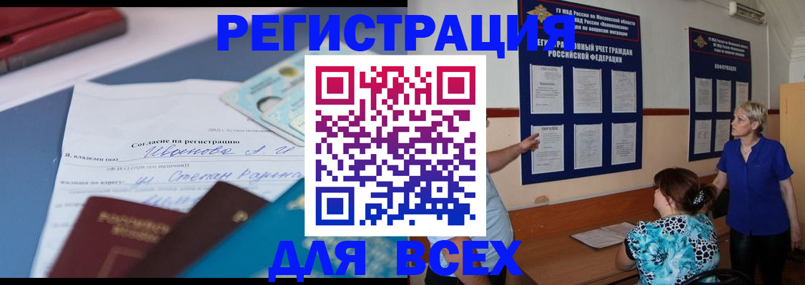 регистрация для школы в Яранске